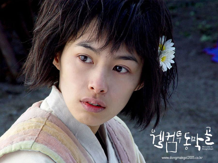 Kang Hye Jung dans Welcome to Dongmakgol