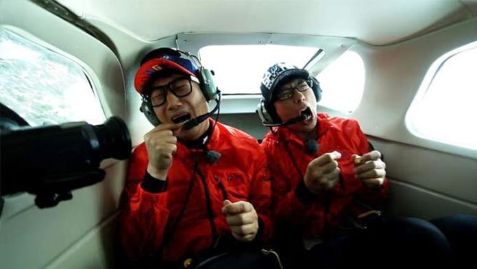 Running Man Australia