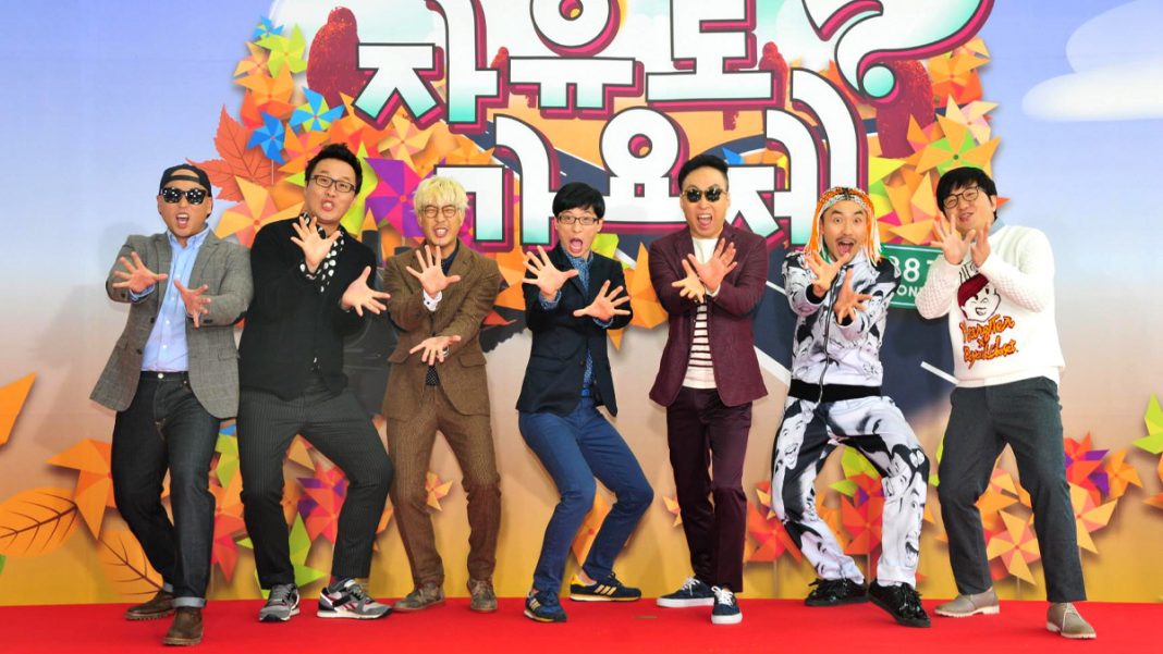 Infinite Challenge (Infinity Challenge - 무한도전)