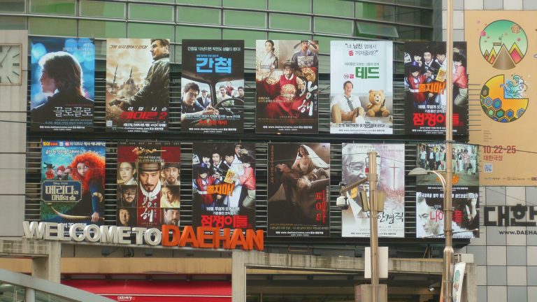 Photo Daehan Cinema, Seoul