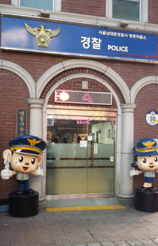 Poste de police à Myeong-Dong