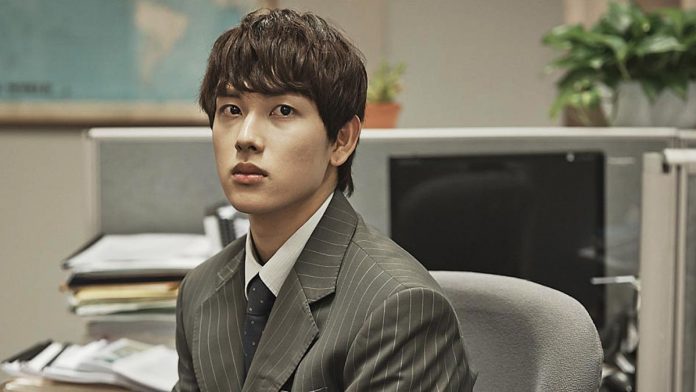 La série coréenne Misaeng