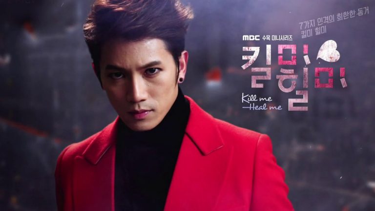 Shin Se Gi dans Kill Me Heal Me