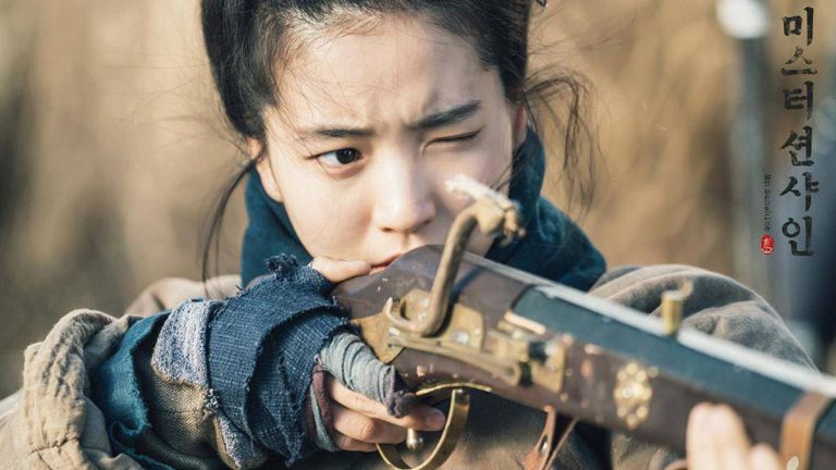 Première image de Kim Tae Ri dans Mr Sunshine