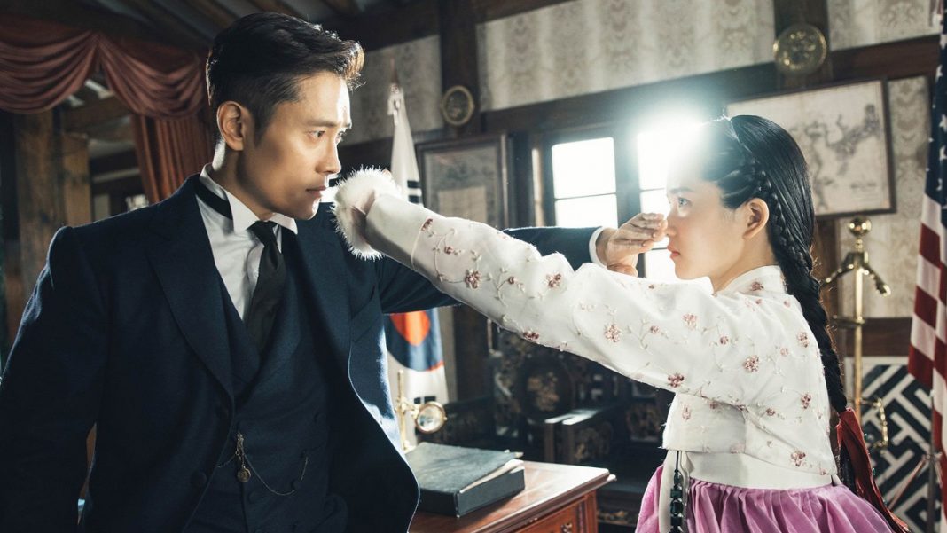 Photo Mr. Sunshine : Lee Byung Hun, Kim Tae Ri
