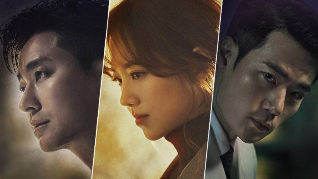 Joo Ji Hoon, Ji Se Yeon, Kim Kang Woo (Item)