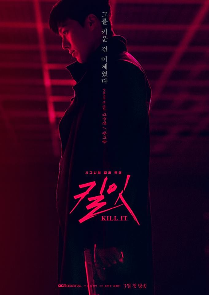 Poster de Kill It, avec Jang Ki Yong