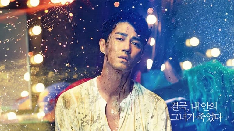 Séoul Hypnotique : plongée dans la capitale coréenne au Forum des Images