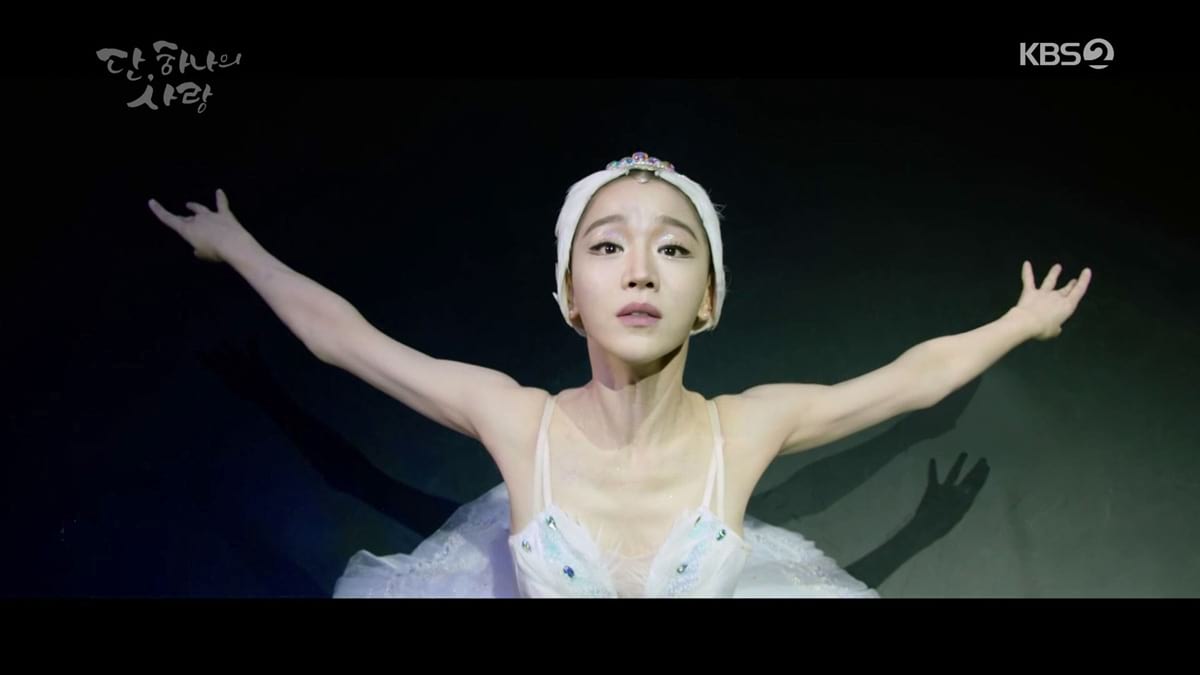 Angel's Last Mission: Love : Shin Hye Sun en danseuse étoile