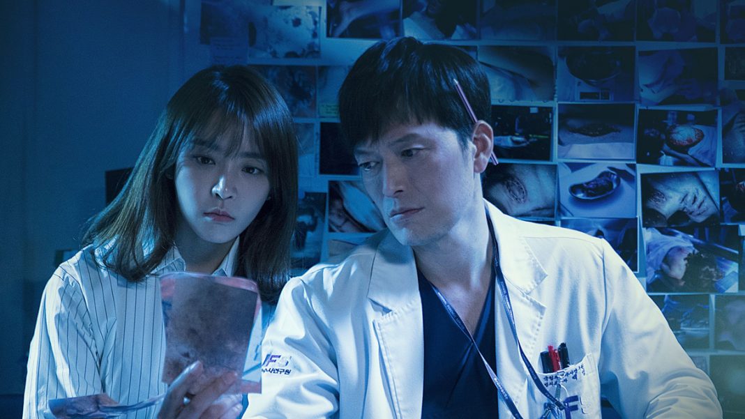 La série coréenne Partners for Justice 2