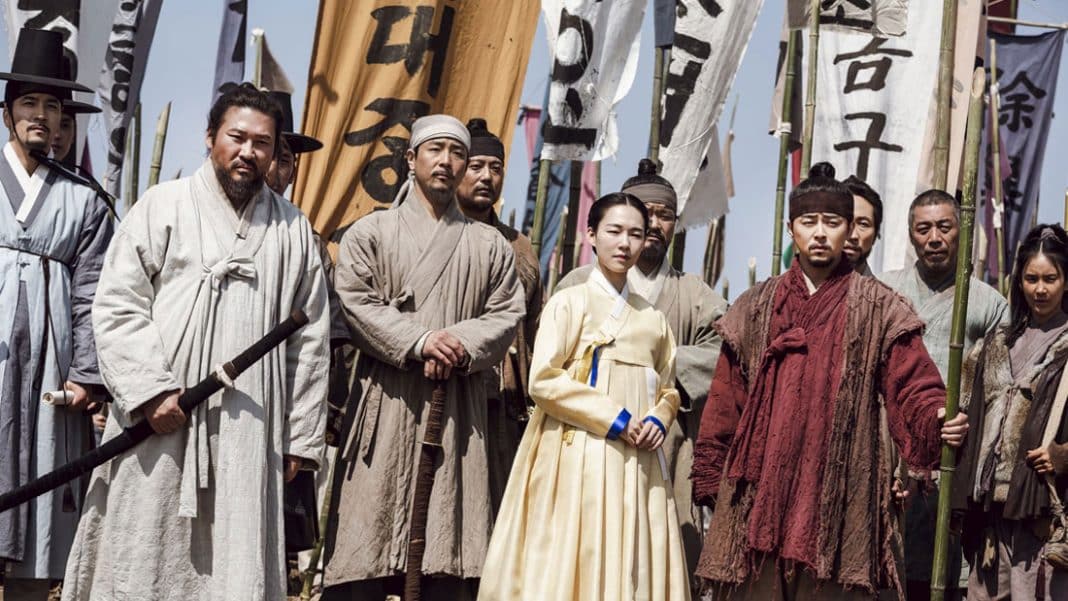 La série coréenne The Nokdu Flower