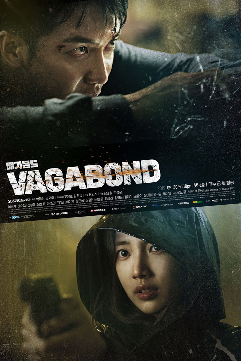 Poster de Vagabond (SBS)