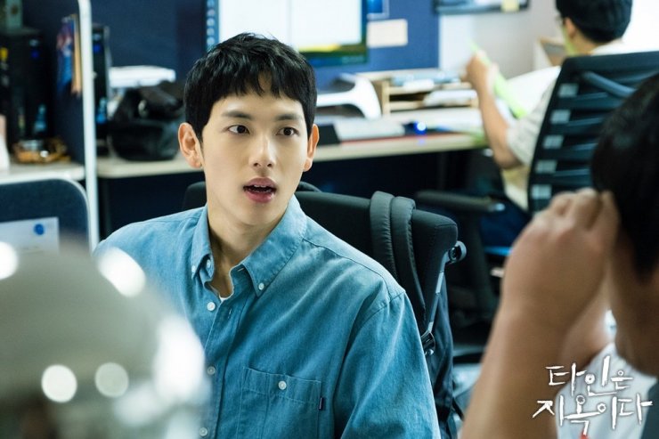 Im Si Wan (Strangers From Hell)