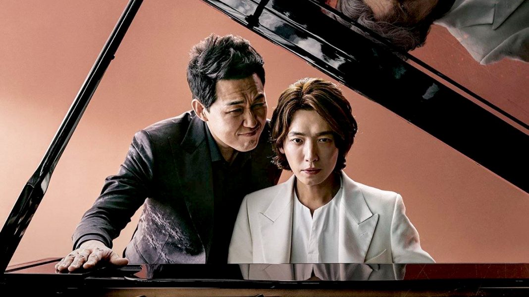 Photo When the Devil Calls Your Name (tvN)