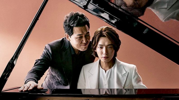 Photo When the Devil Calls Your Name (tvN)