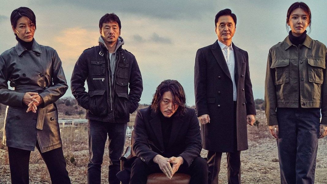 Tell Me What You Saw (OCN)