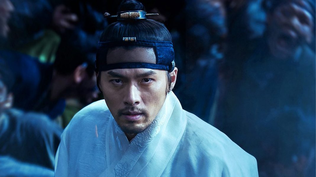 Photo Hyun Bin (Rampant)