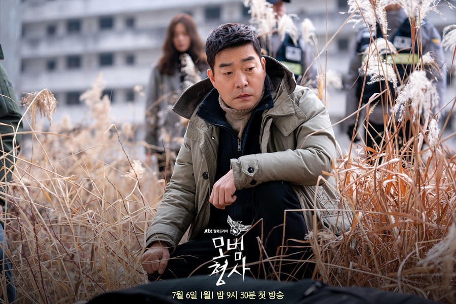 Sno Hyun Joo dans The Good Detective