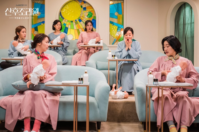 Le drama Birthcare Center (산후조리원, 2020)