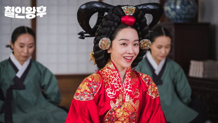 Photo Shin Hye Sun (Mr Queen)