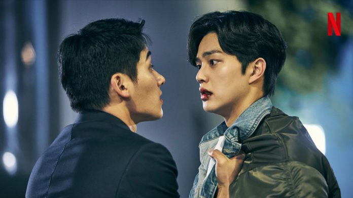 Photo Song Kang (Love Alarm 2)
