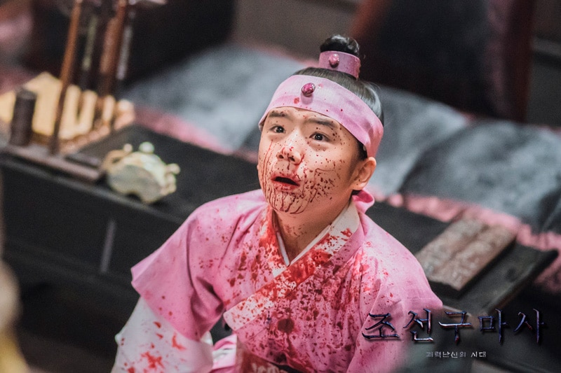 Moon Woo Jin (Joseon Exorcist)