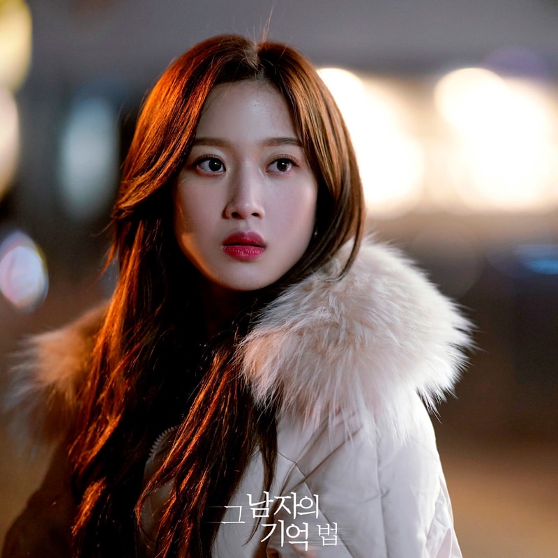 Moon Ga Young (Find Me In Your Memory)