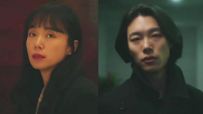 Teaser : Human Disqualification (Lost)