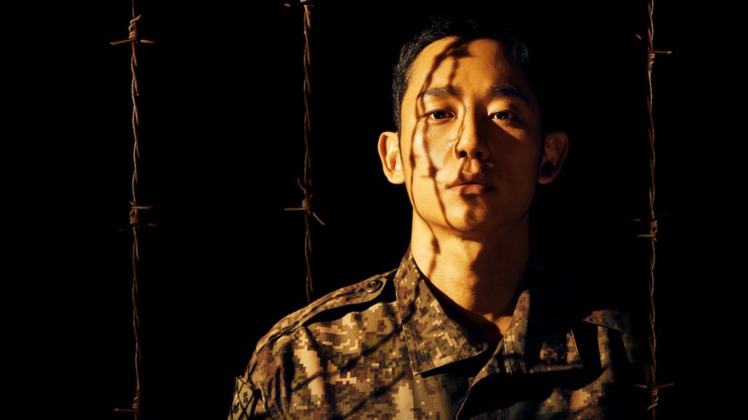 La série coréenne D.P