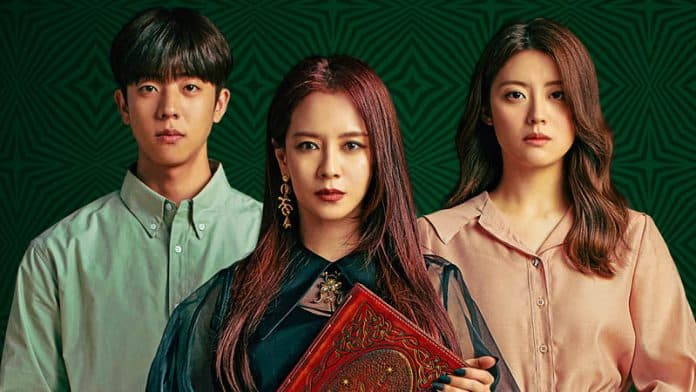 The Witch's Diner (2021)
