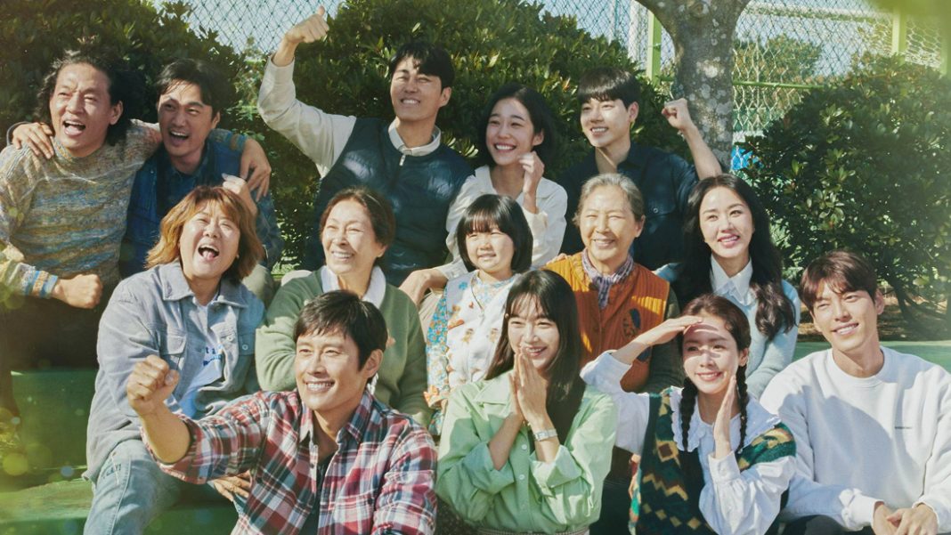 Photo Our Blues (tvN)
