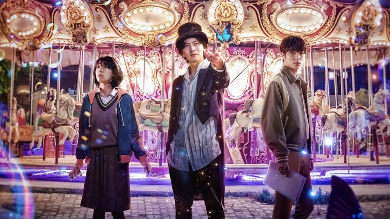 The Sound of Magic (Netflix)