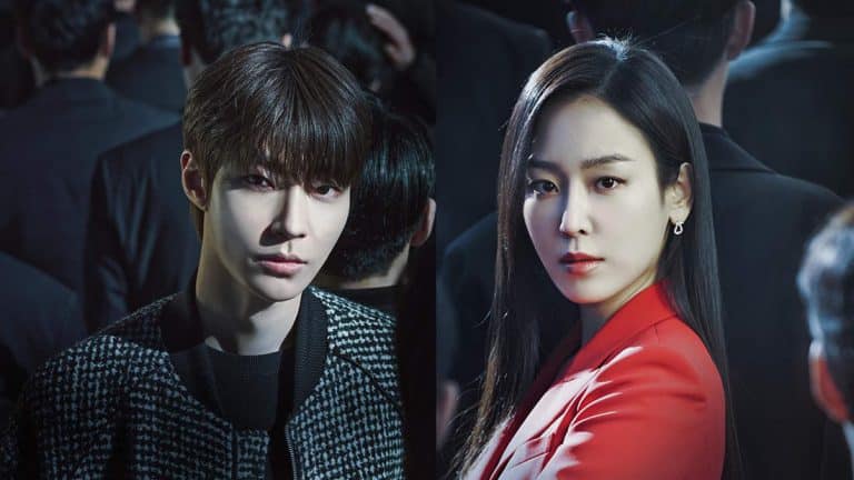 Hwang In Yeop et Seo Hyun Jin