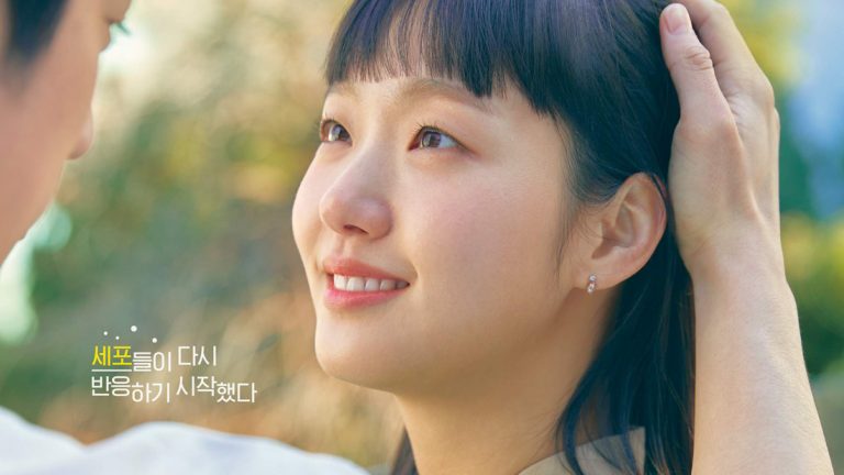 Kim Go Eun (Yumi's Cells 2)