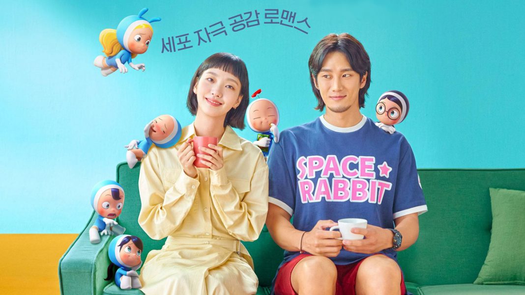 Photo Kim Go Eun et Ahn Bo Hyun (Yumi's Cells)