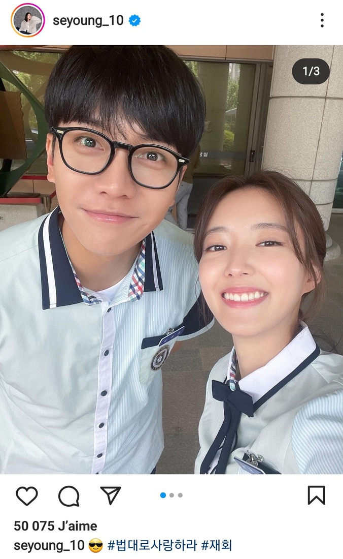 Lee Seung Gi et Lee Se Young