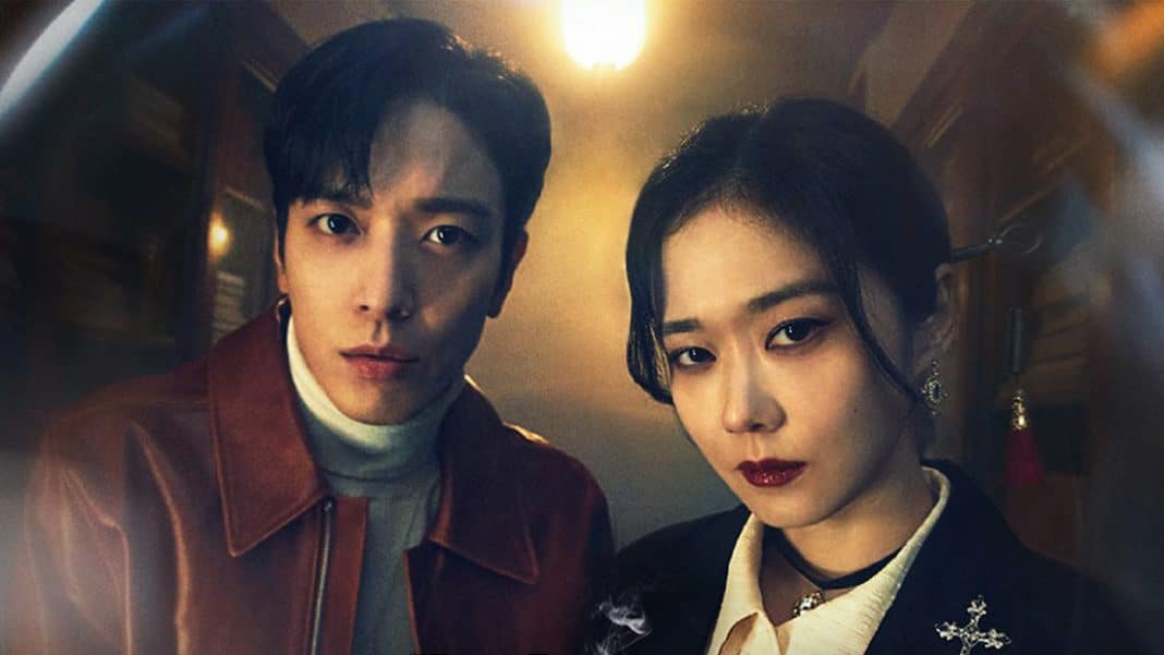 La série coréenne Sell Your Haunted House