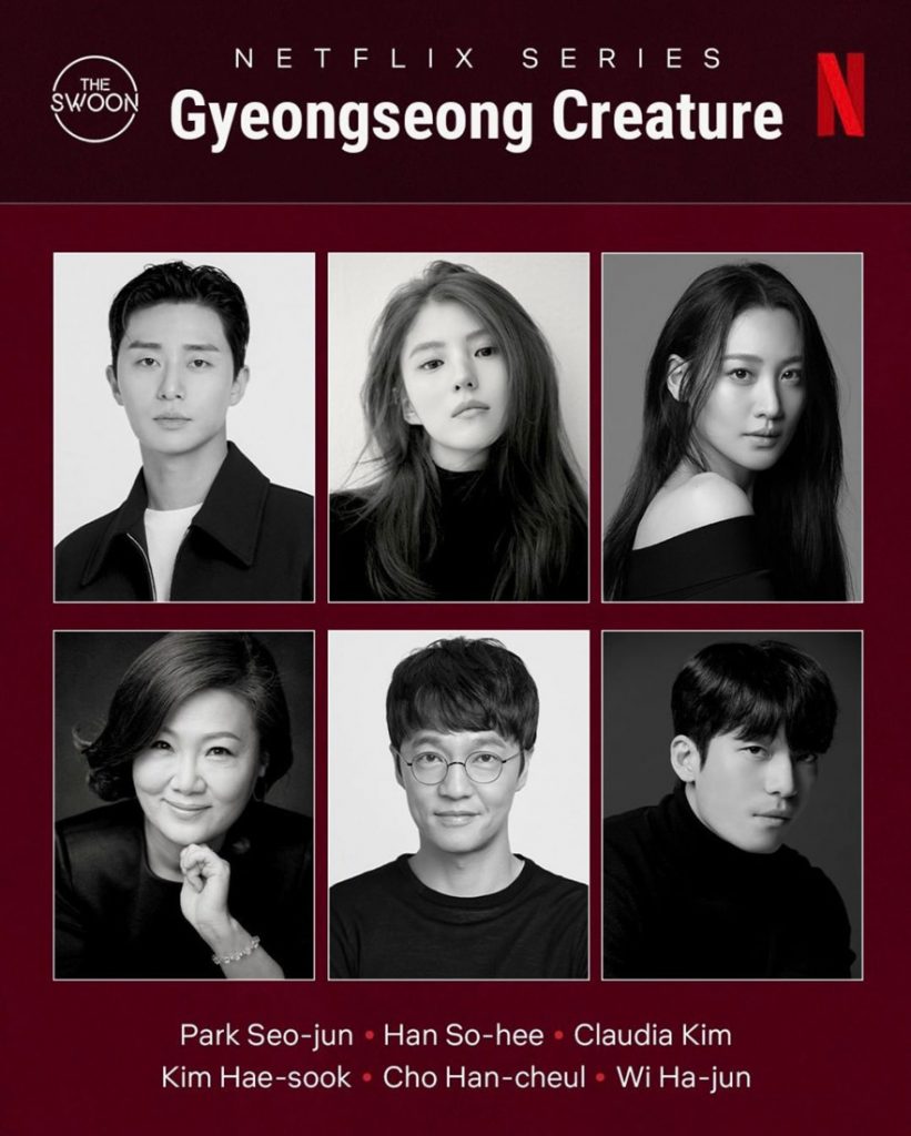 Gyeongseong Creature (Netflix)