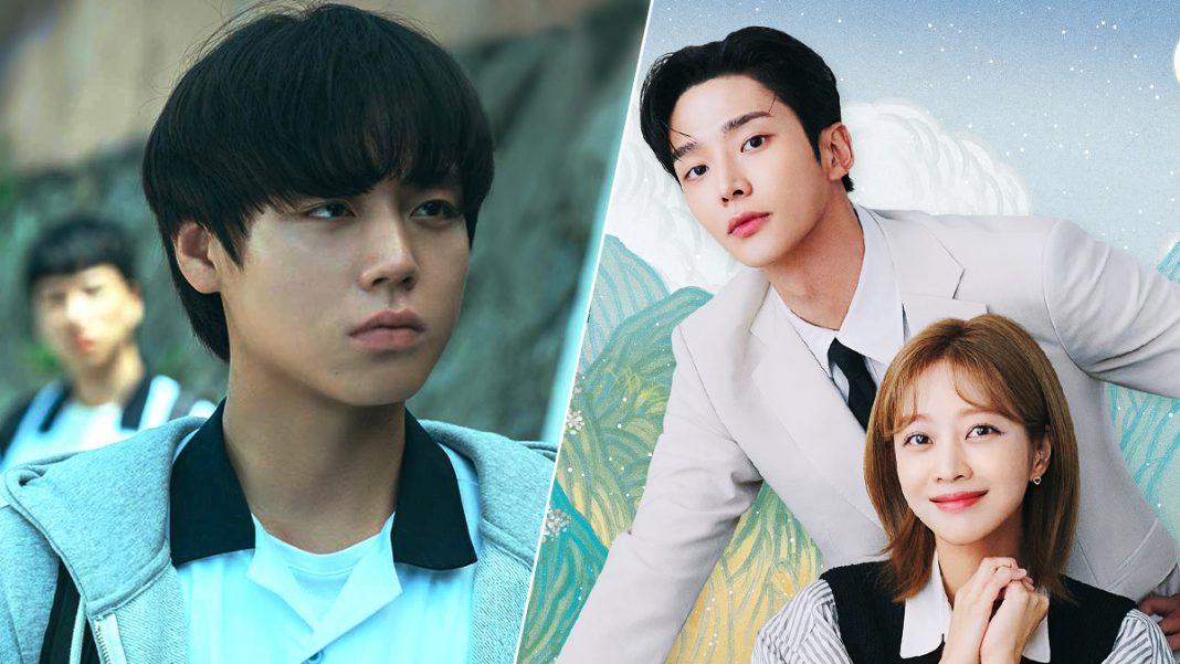 Park Ji Hoon, Rowoon, Jo Bo Ah
