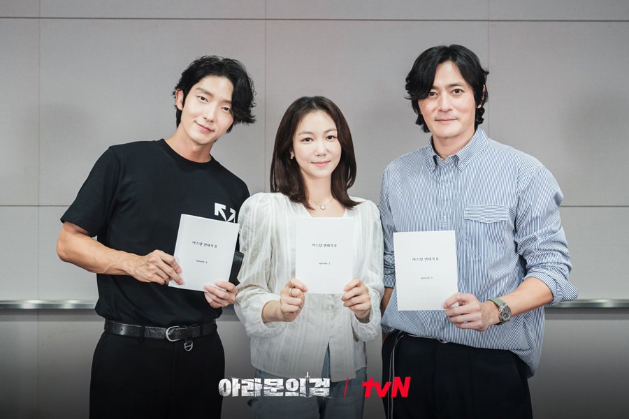 Lee Joon Gi, Kim Ok Vin, Jang Dong Geun (Arthdal Chronicles 2)