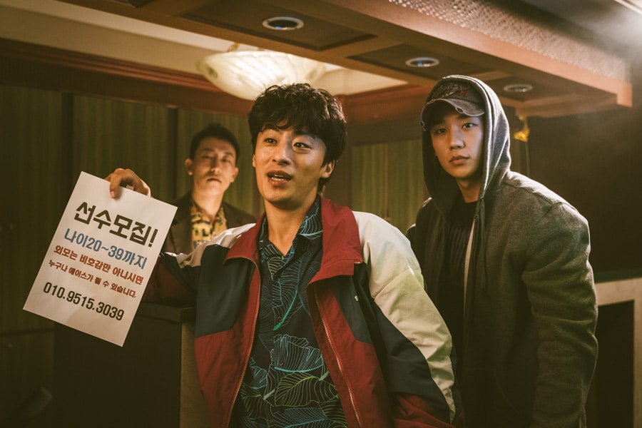 Photo Goo Kyo Hwan et Jung Hae In dans D.P. 2 (Netflix)