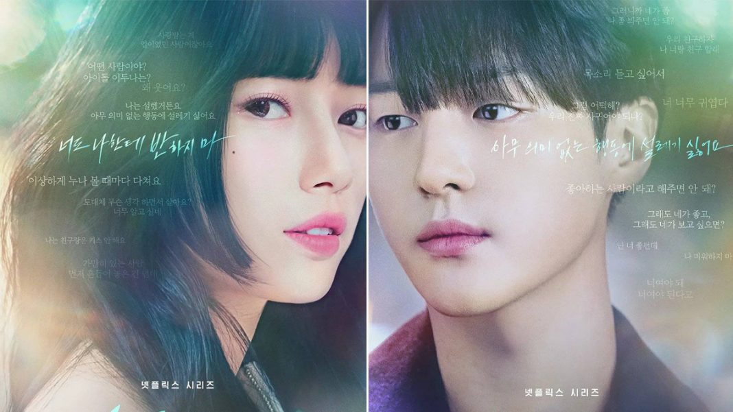 Photo Suzy et Yang Se Jong (Doona!) - credits: Netflix