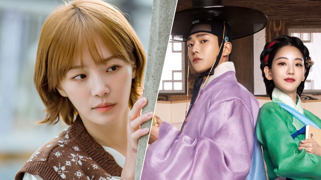 Park Gyu Young, Rowoon et Cho Yi Hyun