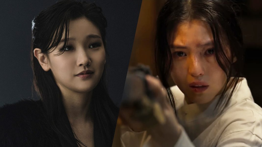 Park So Dam, Han So Hee