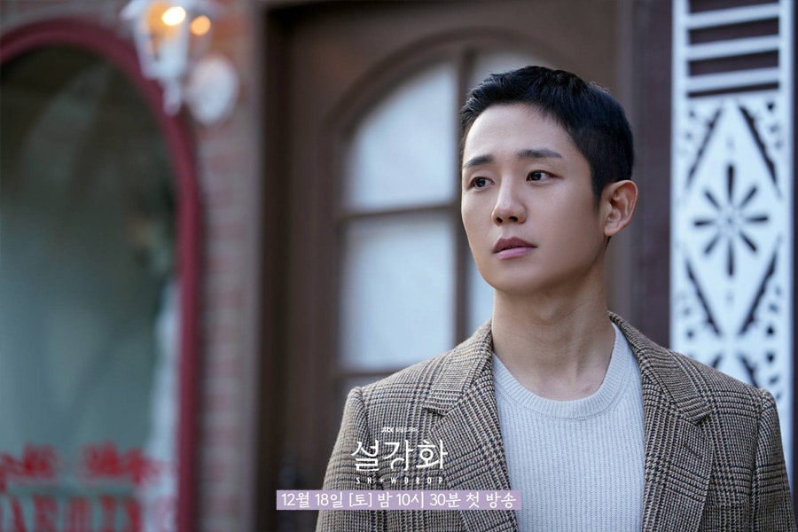 Photo Jung Hae In