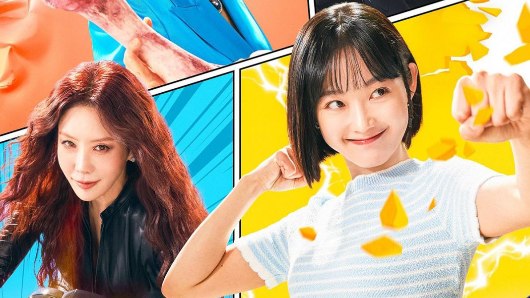 Strong Girl Bong Soon (JTBC, Netflix)