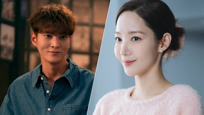 Joo Won, Park Min Young