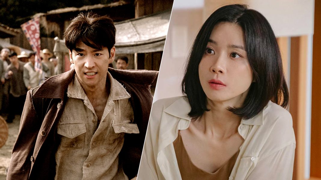 Lee Je Hoon, Lee Bo Young