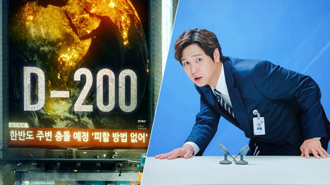 Goodhye Earth (Cr. Netflix) / Frankly Speaking (Cr. JTBC)