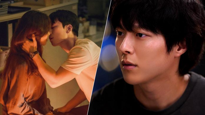 Midnight Romance in Hagwon, The Atypical Family
